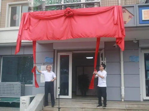 名校長(zhǎng)“坐堂問(wèn)診” 副中心首家教育咨詢社區(qū)服務(wù)站揭牌，開啟教育服務(wù)新篇章