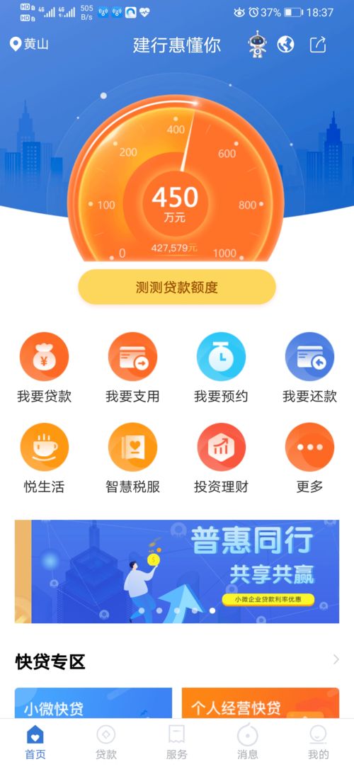 祁門(mén)建行多款信貸產(chǎn)品助力小微企業(yè)可持續(xù)發(fā)展